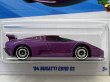 画像2: '94 BUGATTI EB110 SS (2)