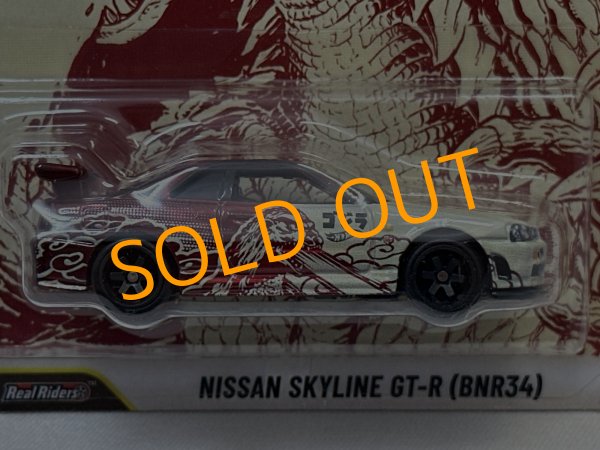画像2: NISSAN SKYLINE GT-R (BNR34) (2)