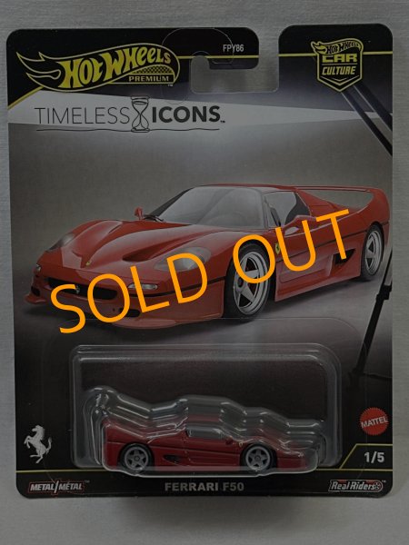 画像1: FERRARI F50 (1)