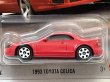 画像2: 1993 TOYOTA CELICA (2)