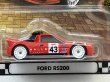 画像2: FORD RS200 (2)