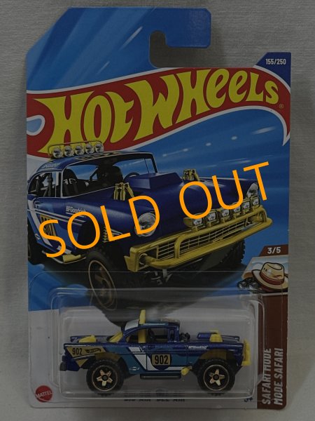 画像1: BIG-AIR BEL-AIR (1)