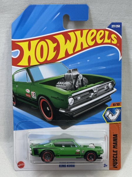 画像1: KING KUDA (1)