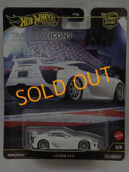 画像1: LEXUS LFA (1)