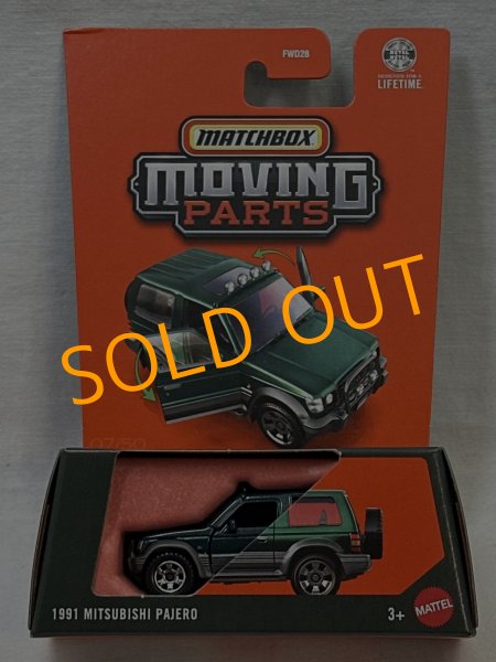 画像1: 1991 MITSUBISHI PAJERO (1)