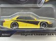 画像2: Toyota Chaser JZX 100 (2)