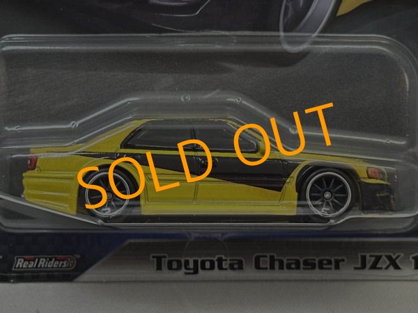 画像2: Toyota Chaser JZX 100 (2)