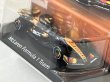 画像3: McLaren Formula 1 Team (#4) (3)
