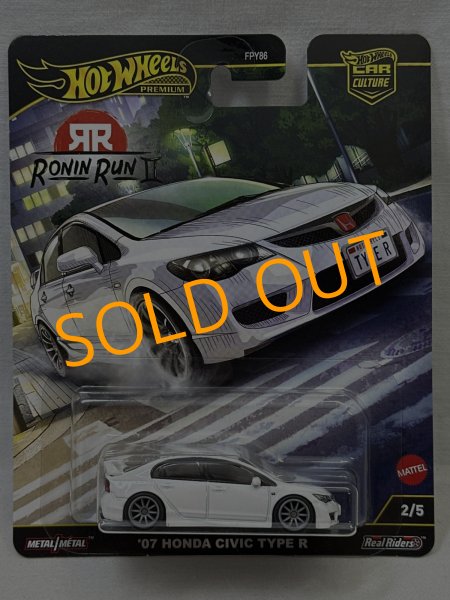 画像1: '07 HONDA CIVIC TYPE R (1)