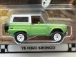 画像2: '75 FORD BRONCO (2)