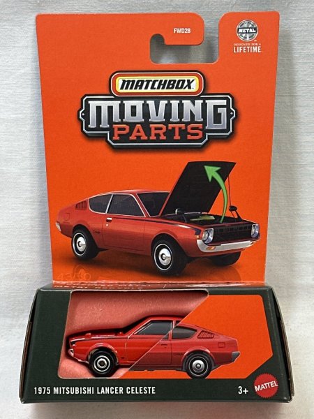 画像1: 1975 MITSUBISHI LANCER CELESTE (1)