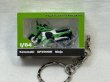 画像4: Kawasaki 1/64 Z900RS / GPZ900R ニンジャフィギュアキーホルダー (4)