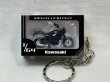 画像7: Kawasaki 1/64 Z900RS / GPZ900R ニンジャフィギュアキーホルダー (7)