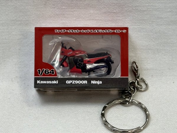 画像2: Kawasaki 1/64 Z900RS / GPZ900R ニンジャフィギュアキーホルダー (2)