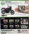 画像1: Kawasaki 1/64 Z900RS / GPZ900R ニンジャフィギュアキーホルダー (1)