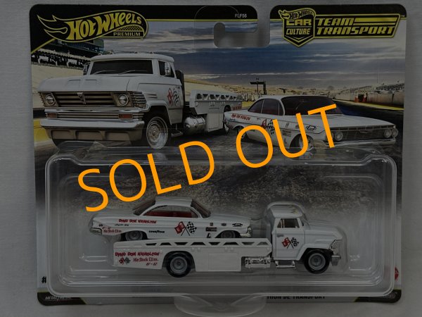 画像1: '61 IMPALA　/  HORIZON HAULER CAMION DE TRANSPORT (1)