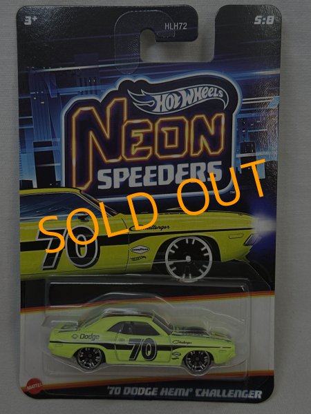 画像1: '70 DODGE HEMI CHALLENGER (1)