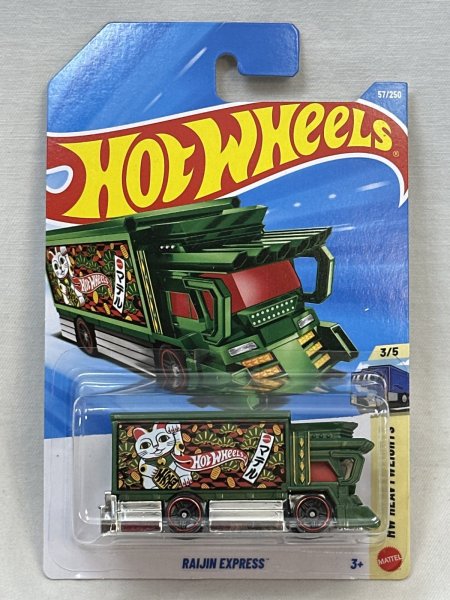 画像1: RAIJIN EXPRESS (1)