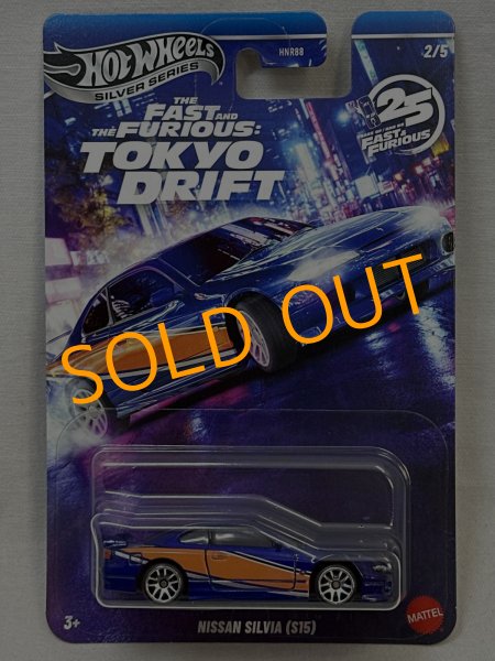 画像1: NISSAN SILVIA (S15) (1)