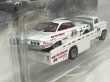 画像4: '61 IMPALA　/  HORIZON HAULER CAMION DE TRANSPORT (4)