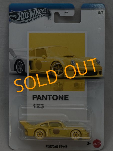 画像1: PORSCHE 934/5 (1)