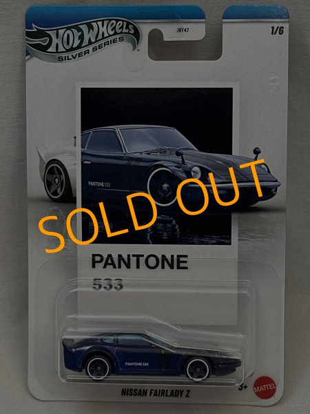 画像1: NISSAN FAIRLADY Z (1)