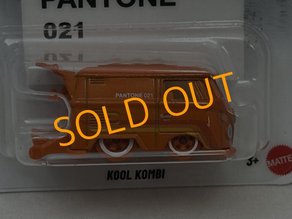 画像2: KOOL KOMBI (2)
