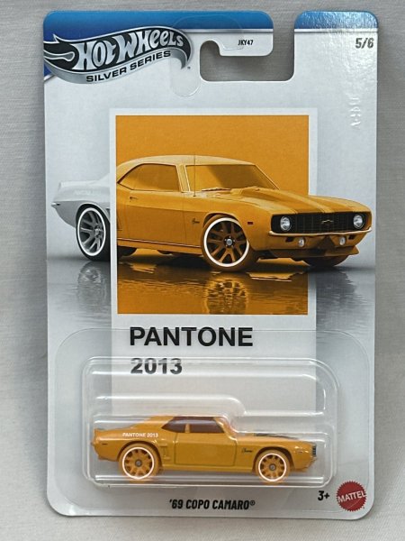 画像1: '69 COPO CAMARO (1)