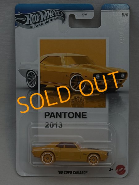 画像1: '69 COPO CAMARO (1)