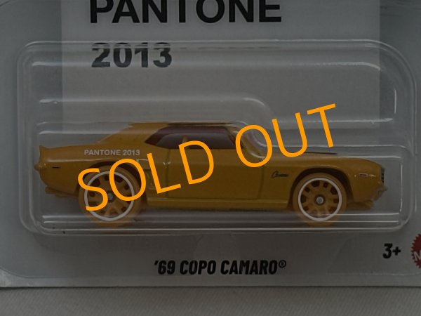 画像2: '69 COPO CAMARO (2)