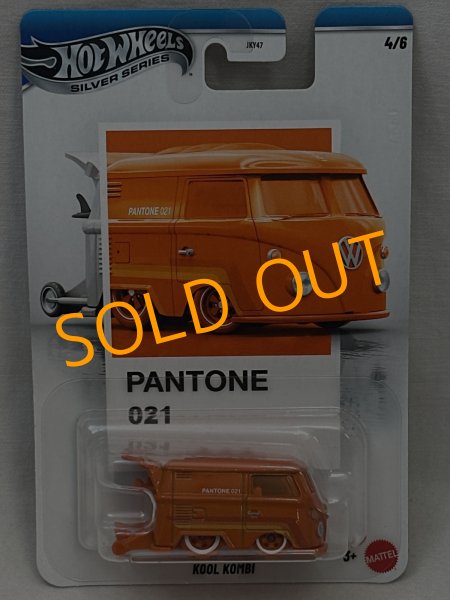 画像1: KOOL KOMBI (1)