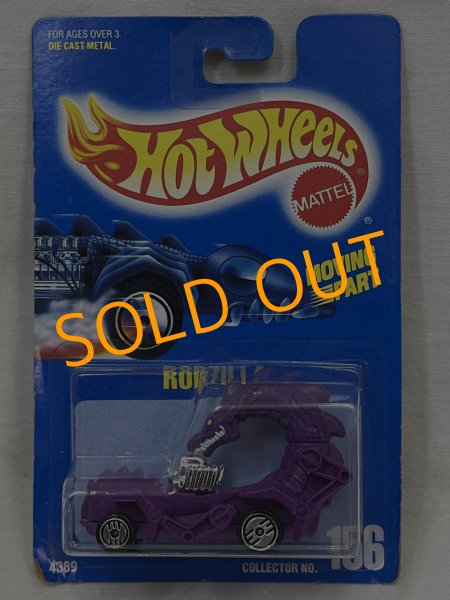 画像1: RODZILLA (1)