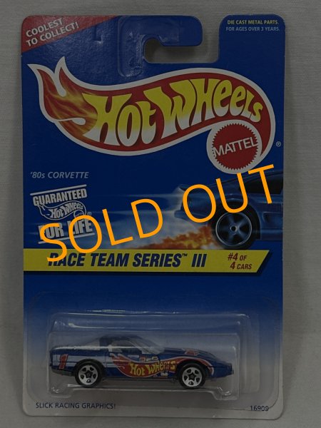 画像1: '80s CORVETTE (1)