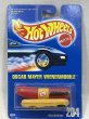 画像1: OSCAR MAYER WIENERMOBILE (1)
