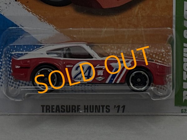 画像2: DATSUN 240Z (2)