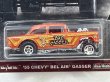 画像2: '55 CHEVY BEL AIR GASSER (2)