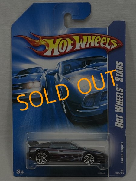 画像1: LOTUS ESPRIT (1)