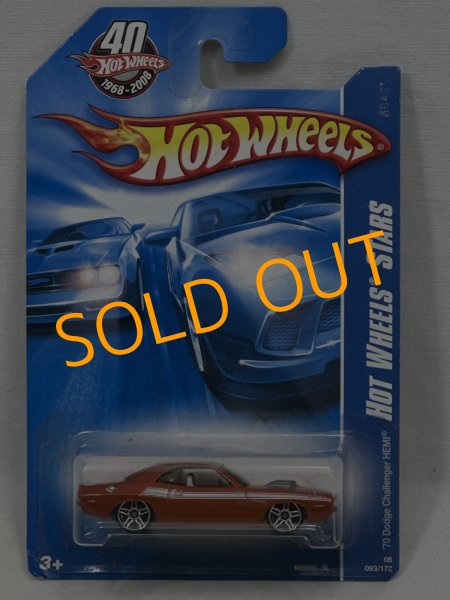 画像1: '70 Dodge Challenger HEMI (1)