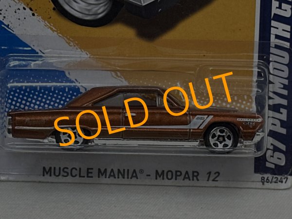 画像2: '67 PLYMOUTH GTX (2)