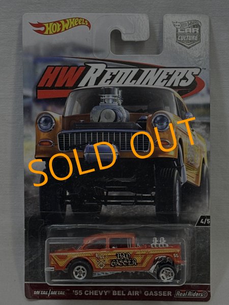 画像1: '55 CHEVY BEL AIR GASSER (1)