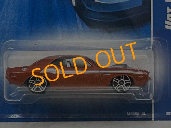 画像2: '70 Dodge Challenger HEMI (2)