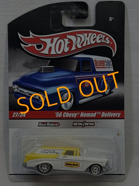 画像1: '56 Chevy Nomad Delivery (1)