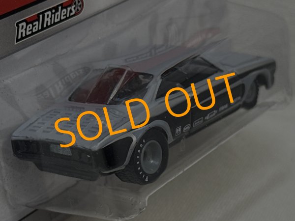 画像4: VAIRY 8 (4)