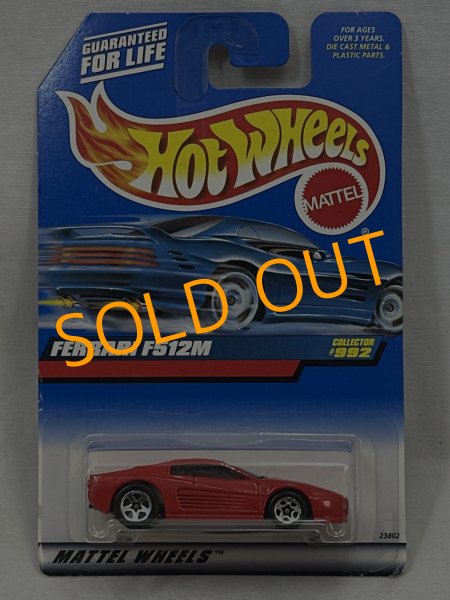 画像1: FERRARI F512M (1)