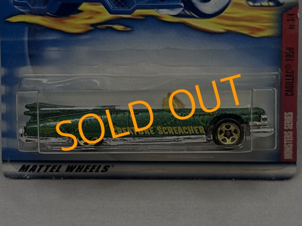 画像2: CADILLAC 1959 (2)