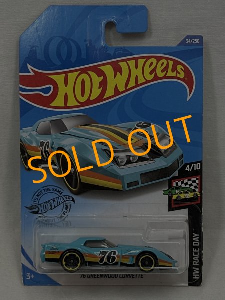 画像1: '76 GREENWOOD CORVETTE (1)