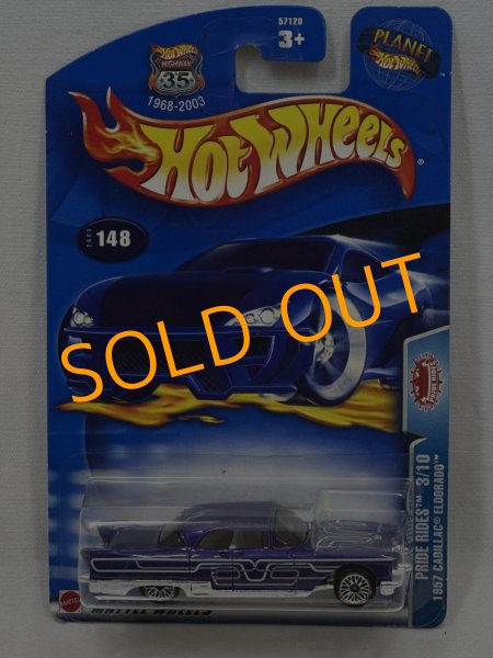 画像1: 1957 CADILLAC ELDORADO (1)