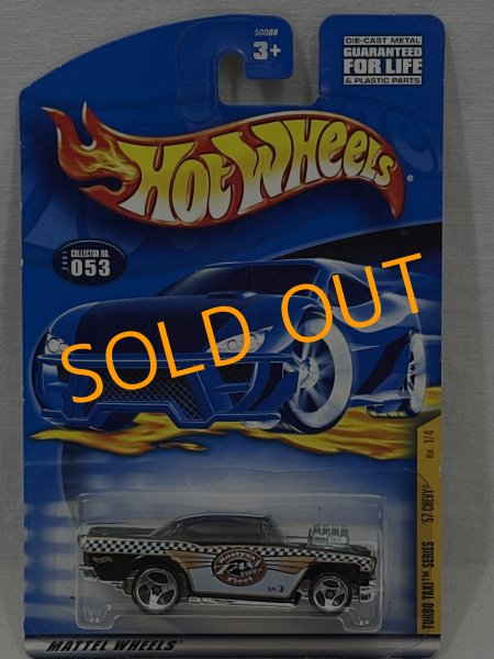 画像1: '57 CHEVY (1)