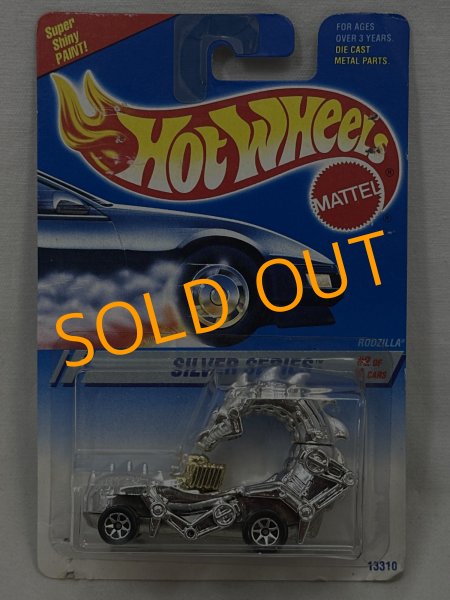 画像1: RODZILLA (1)