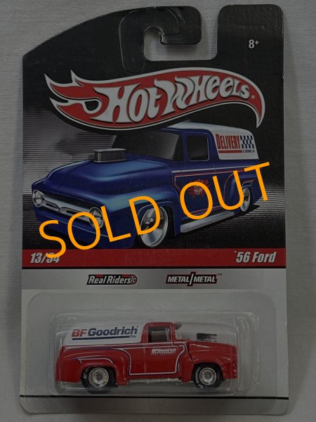 画像1: '56 FORD (1)